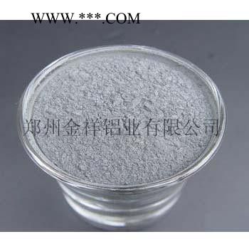 铝粉 金祥铝业 铝粉厂家专业生产**铝粉 铝粉厂家 铝粉批发图2
