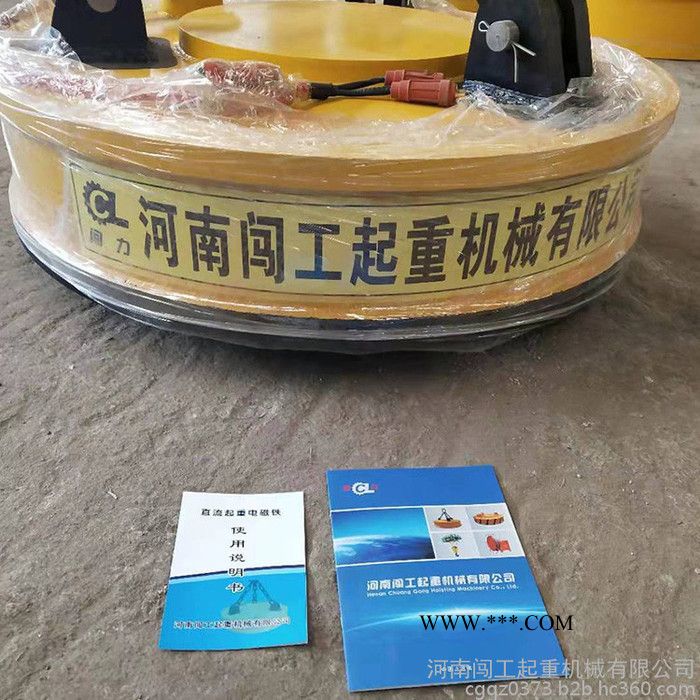 闯工起重 废钢电磁吸盘 起重电磁吸盘 铁粉专用普磁电磁吸盘图2