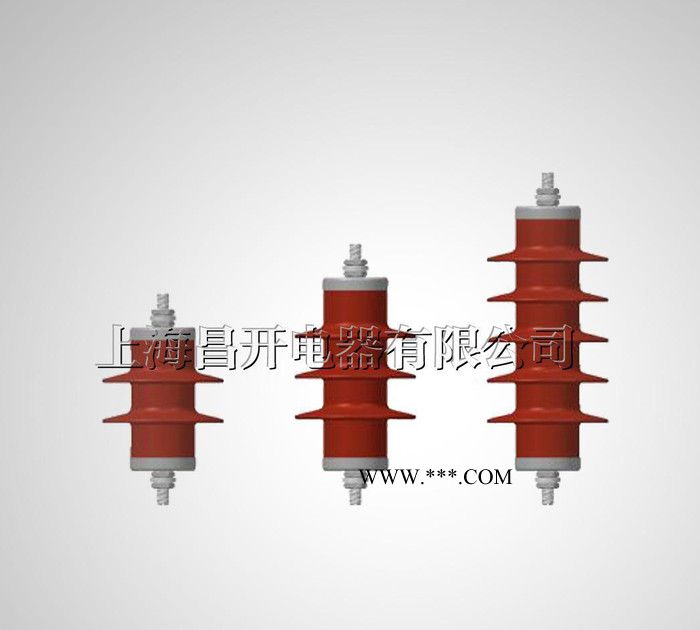 昌开电器YH5W-23/51发电机用复合外套金属氧化物避雷器