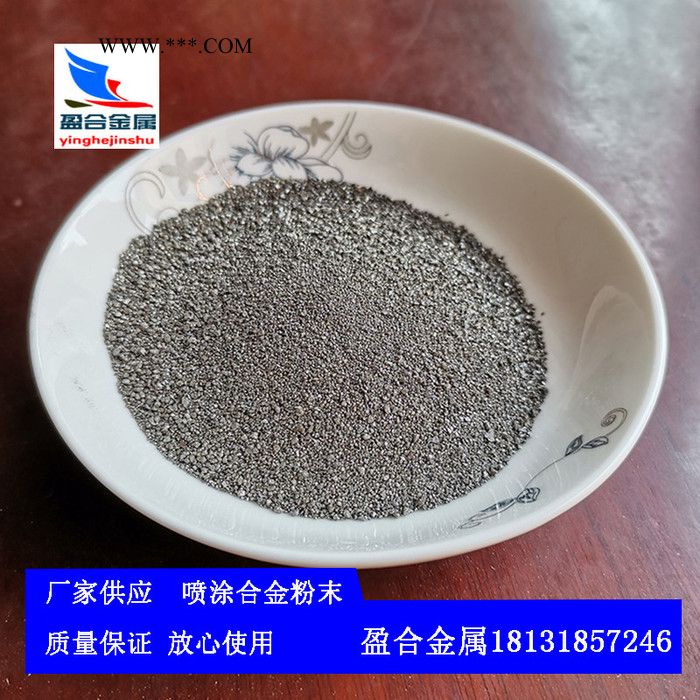 现货供应镍铁粉 镍铁合金粉 超细镍合金粉颗粒度图5