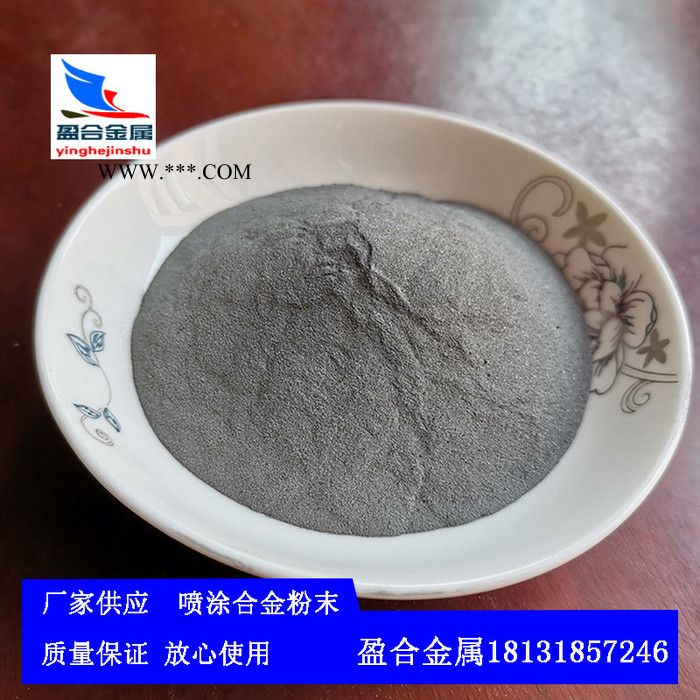 现货供应镍铁粉 镍铁合金粉 超细镍合金粉颗粒度图7