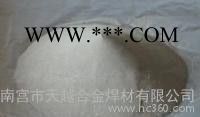 碳化钨耐磨喷涂粉末|耐磨粉末|钴基耐磨喷涂粉末|耐磨粉末|合金粉图3