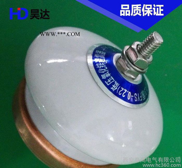 0.5KV低压陶瓷金属氧化物避雷器Y1.5W/FYS-0.5现货图2