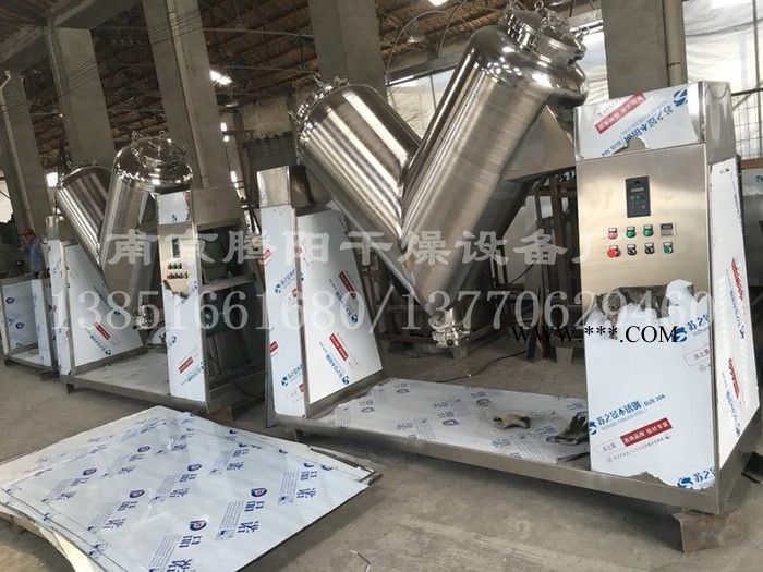南京腾阳V型粉末混料机 冶金专用V型混合机 V型铁粉混合机 V型混合机厂家图8