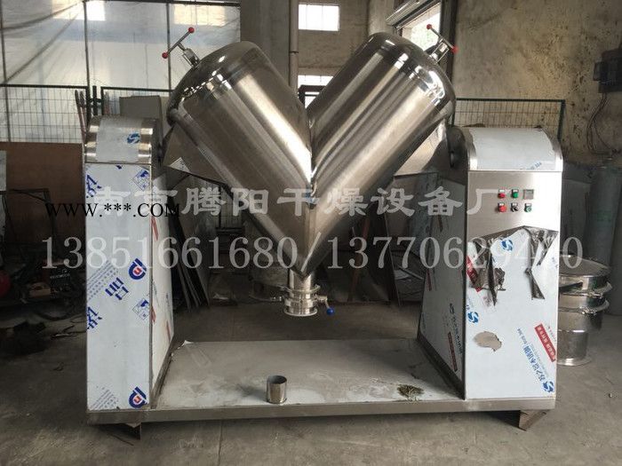 南京腾阳V型粉末混料机 冶金专用V型混合机 V型铁粉混合机 V型混合机厂家图2