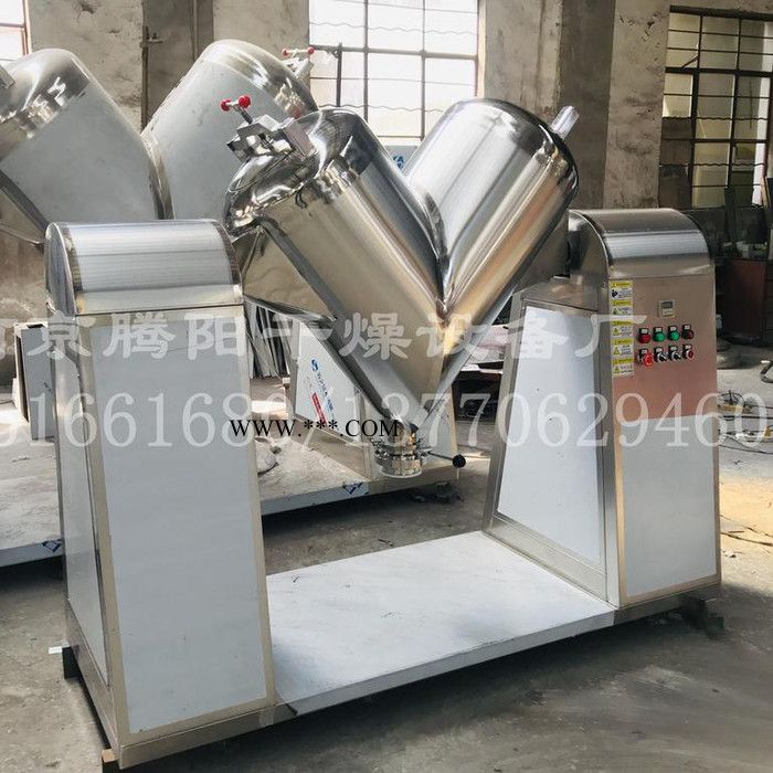 南京腾阳V型粉末混料机 冶金专用V型混合机 V型铁粉混合机 V型混合机厂家图7