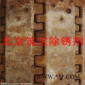 铁粉水基除锈剂 新配方工地翻新钢筋除锈剂图4