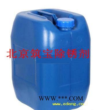 铁粉水基除锈剂 新配方工地翻新钢筋除锈剂图3