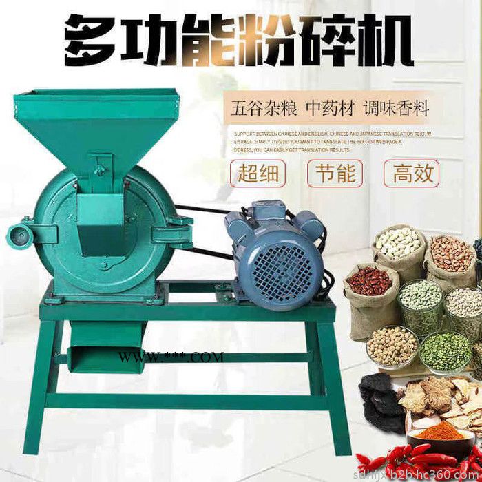 大型铸铁齿盘粉碎机价格 五谷杂粮用铸铁粉碎机 化工块儿状粉碎机图7
