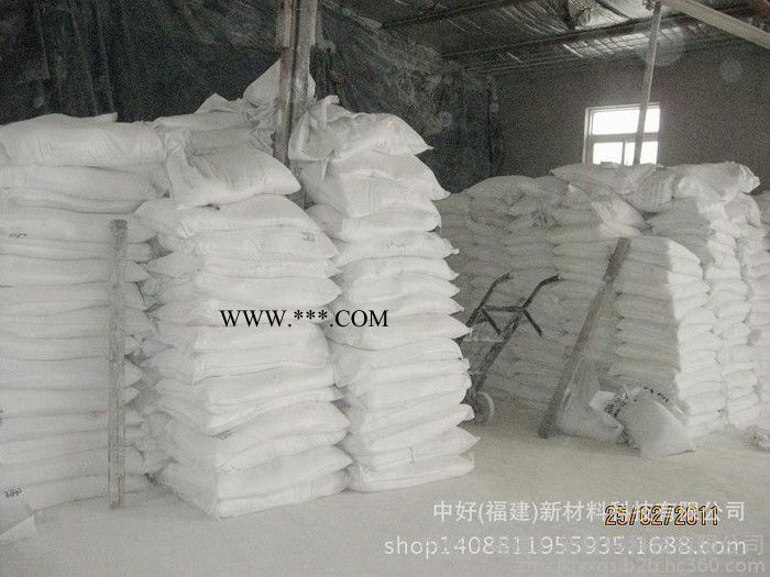 厂家大量供应 超微细纳米活性碳酸钙 纳米（活性）碳酸钙图3