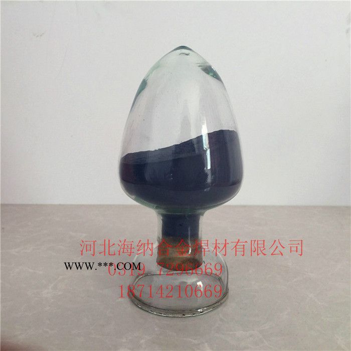 海纳    铁基合金粉激光熔覆粉等离子堆焊热喷涂粉3533-10图5