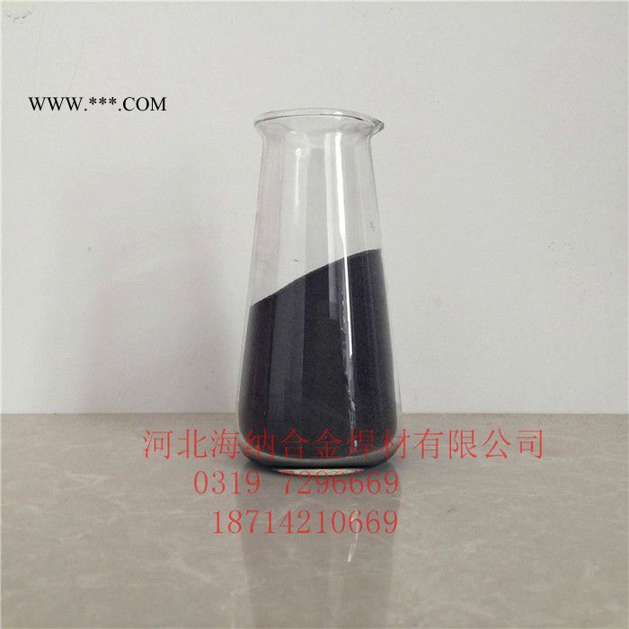 海纳    铁基合金粉激光熔覆粉等离子堆焊热喷涂粉3533-10图3