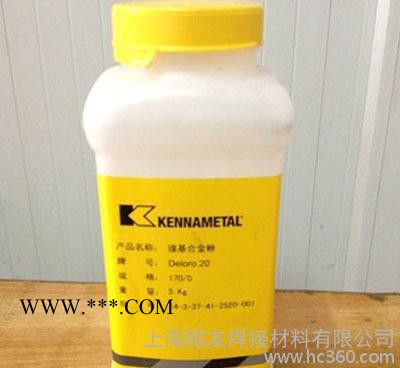 镍基合金粉末 Ni 45镍合金焊粉 镍基焊粉 Ni 45耐高图3