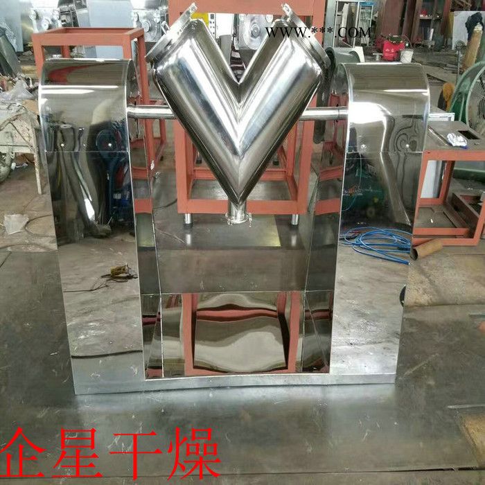 混合机 铁粉混合机 食品强制搅拌V型图4