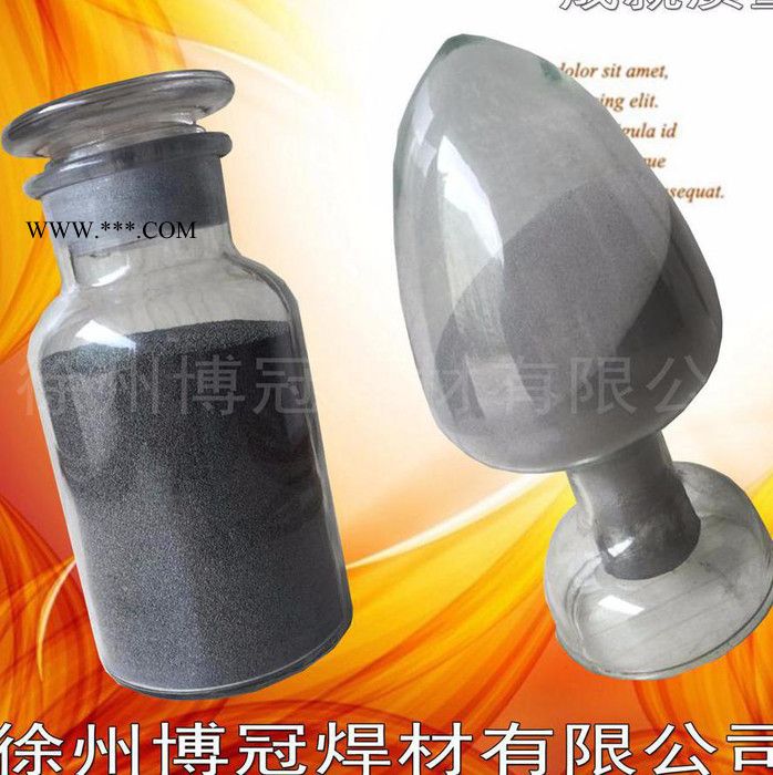 Ni60镍基合金粉末等离子喷焊喷涂专用粉末Ni60耐磨耐蚀抗氧化粉末图2