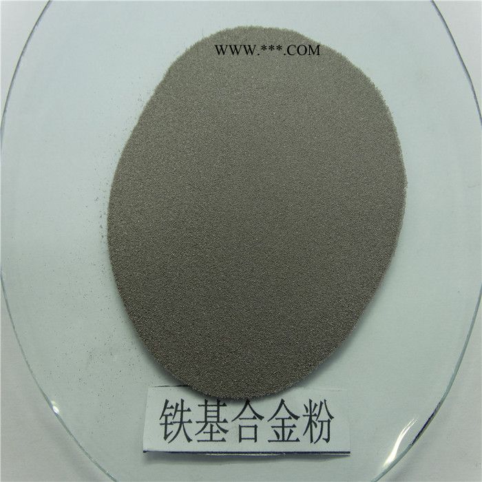 徒娅合金铁粉 F301铁合金粉末 F302铁基合金粉末厂家供应图7