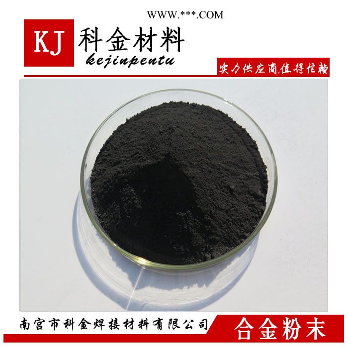 KJ005A自溶性喷焊合金粉末熔点较低 喷焊层具有硬度高耐热特点图6