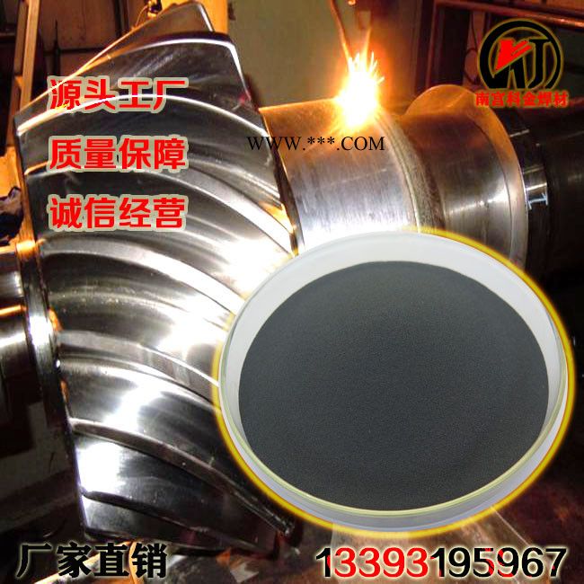 KJ005A自溶性喷焊合金粉末熔点较低 喷焊层具有硬度高耐热特点图7