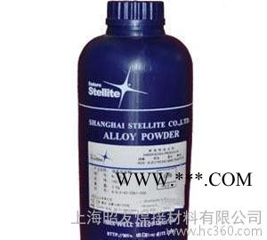 镍基合金粉末 Ni 25镍合金焊粉 镍基焊粉 Ni 25耐高图2