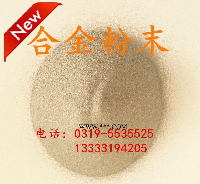 镍基自熔性合金粉 KF-Ni60AA  Ni17Cr3.5B图2