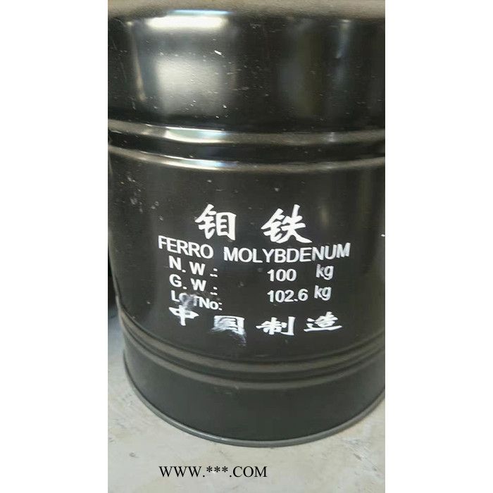 锦灼标准型 钼铁  钼铁粉  高纯度钼铁颗粒  炉料钼铁块  厂家供应图4