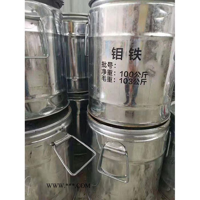 锦灼标准型 钼铁  钼铁粉  高纯度钼铁颗粒  炉料钼铁块  厂家供应图3