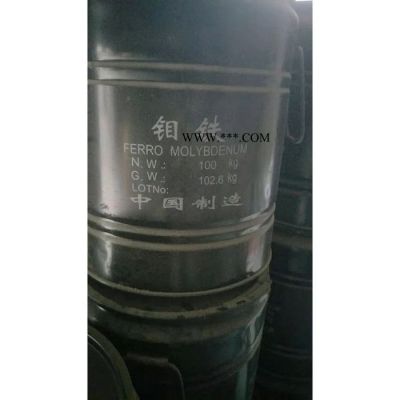 锦灼标准型 钼铁  钼铁粉  高纯度钼铁颗粒  炉料钼铁块  厂家供应