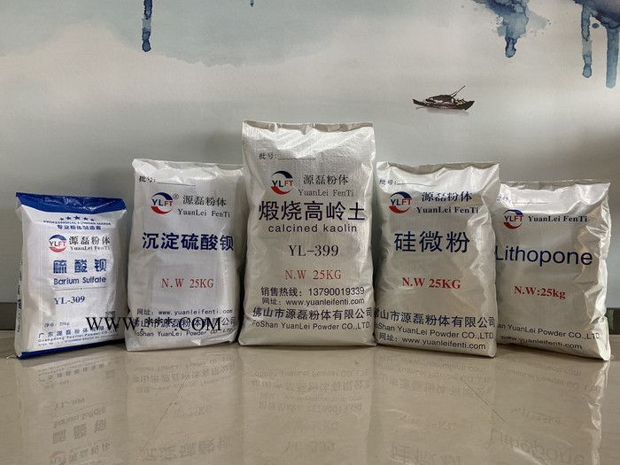 广东源磊粉体超细碳酸钙的制备-钙粉厂家批发轻钙 轻质碳酸钙 油墨涂料用高白纳米沉淀碳酸钙 超细镁强粉图1