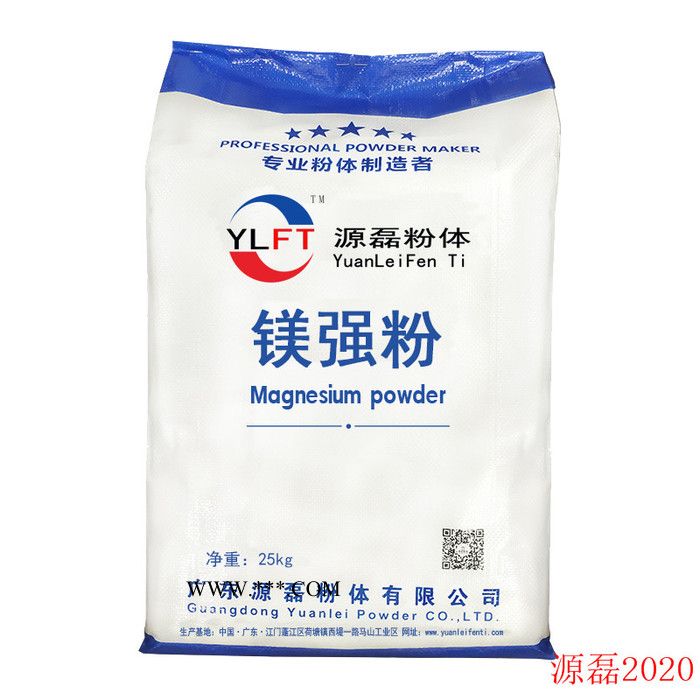 广东源磊粉体超细碳酸钙的制备-钙粉厂家批发轻钙 轻质碳酸钙 油墨涂料用高白纳米沉淀碳酸钙 超细镁强粉图2