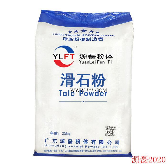 安徽超细碳酸钙|宣城碳酸钙粉批发|重质碳酸钙厂家 厂家供应 重质碳酸钙  纳米碳酸钙塑料专用图1