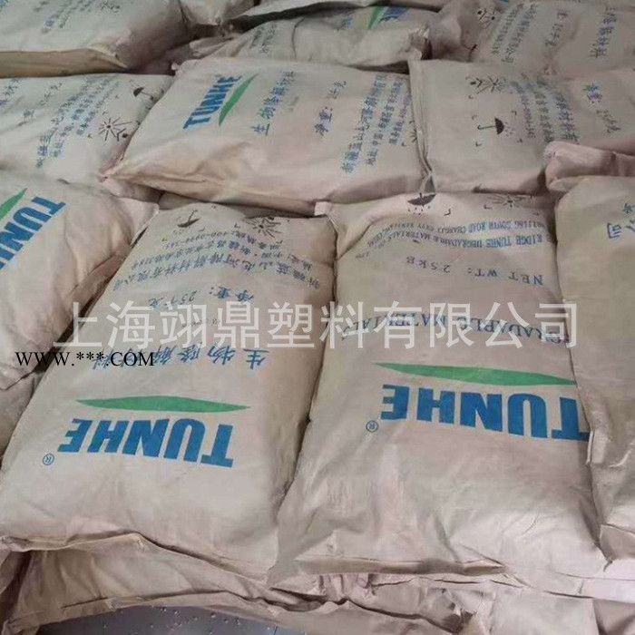上海翊鼎  PBAT+纳米碳酸钙 全生物堆肥降解塑料 购物袋 吹膜级图2
