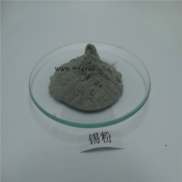 厂家销钨粉 钴粉 镍粉 铁粉 铜粉 钼粉 锡粉 硼赛图2