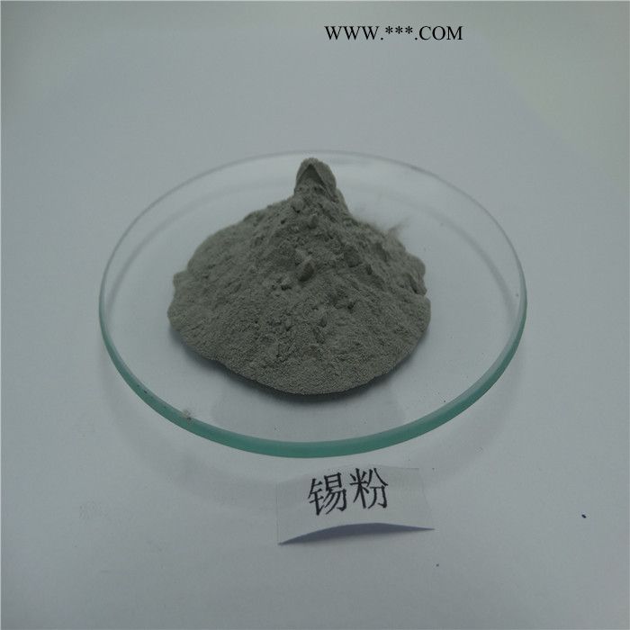 厂家销钨粉 钴粉 镍粉 铁粉 铜粉 钼粉 锡粉 硼赛图3