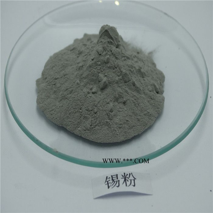 厂家销钨粉 钴粉 镍粉 铁粉 铜粉 钼粉 锡粉 硼赛图8