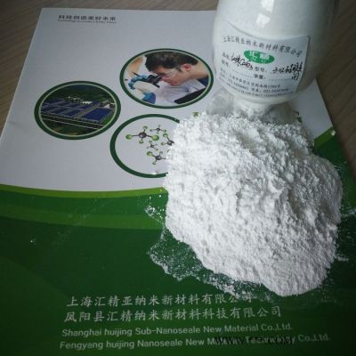 上海汇精纳米碳酸钙价格耐磨性纳米碳酸钙价格
