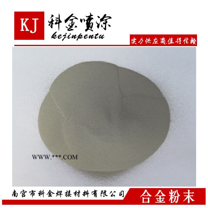 Co42A是硬度适中的一种合金粉末耐高温图4