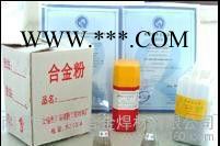 合金耐磨喷涂粉|合金粉末|耐磨喷涂|喷涂粉末|碳化图2