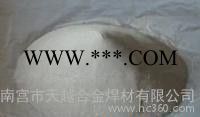 合金耐磨喷涂粉|合金粉末|耐磨喷涂|喷涂粉末|碳化图3