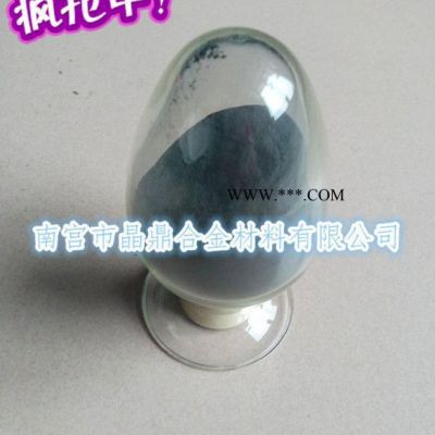 【百度推荐】混合金属粉X6-608铁基合金粉末