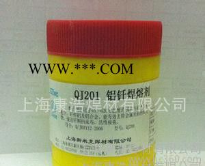 上海斯米克 粉103镍基合金粉末(Ni25)图3