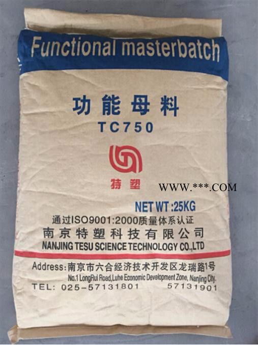 江苏**特塑功能母料价格白色填充母料聚乙烯纳米碳酸钙复配母料图3