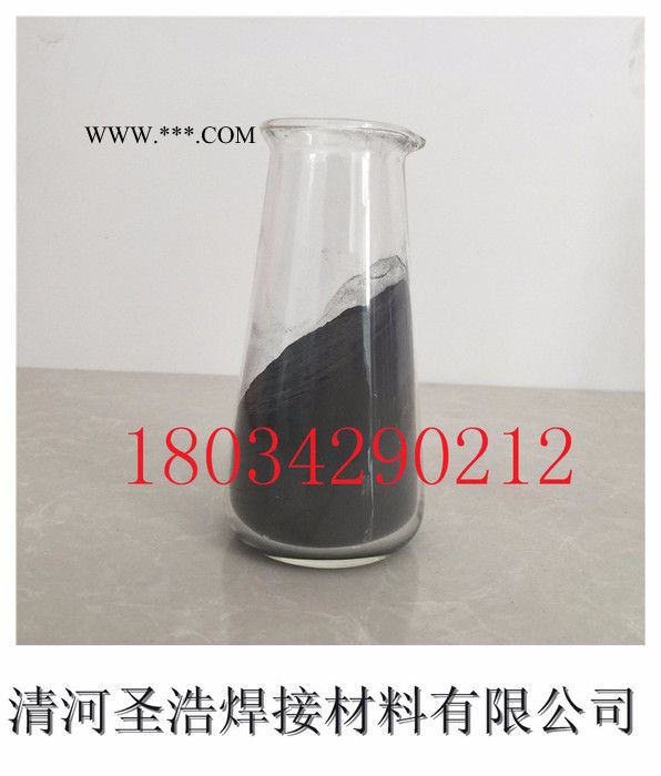 圣浩焊接材料有限公司厂家直供铁粉、雾化铁粉、高纯铁粉、超细铁粉、球形铁粉 合金粉末 高纯铁粉球形铁粉图7