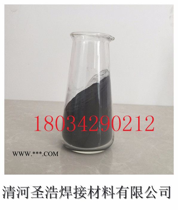 圣浩焊接材料有限公司厂家直供铁粉、雾化铁粉、高纯铁粉、超细铁粉、球形铁粉 合金粉末 高纯铁粉球形铁粉图5