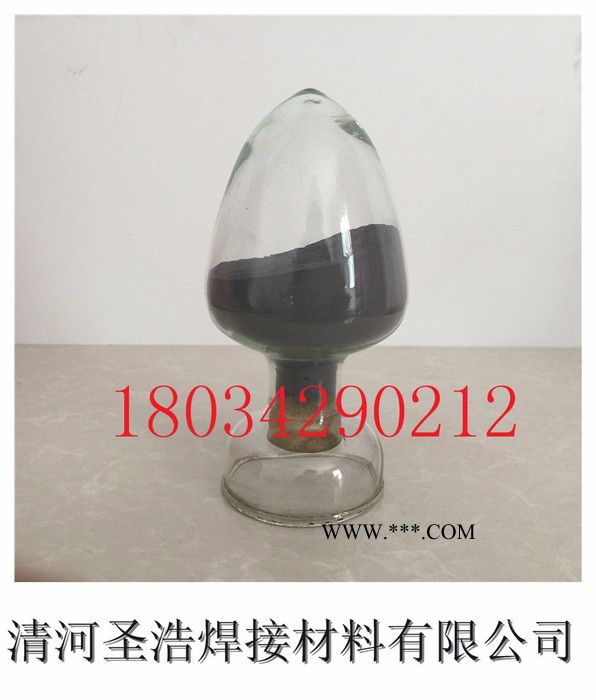 圣浩焊接材料有限公司厂家直供铁粉、雾化铁粉、高纯铁粉、超细铁粉、球形铁粉 合金粉末 高纯铁粉球形铁粉图8