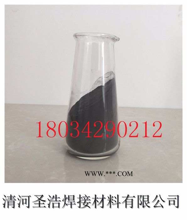 圣浩焊接材料有限公司厂家直供铁粉、雾化铁粉、高纯铁粉、超细铁粉、球形铁粉 合金粉末 高纯铁粉球形铁粉图4