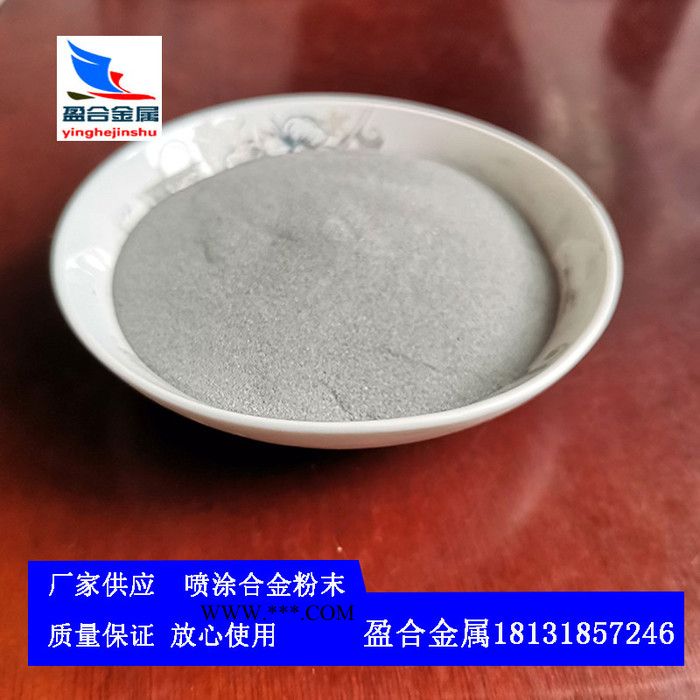 Fe30A铁基自熔性合金粉末 铁基粉末不锈钢粉末冶金铁粉Fe313冶金铁基粉图3