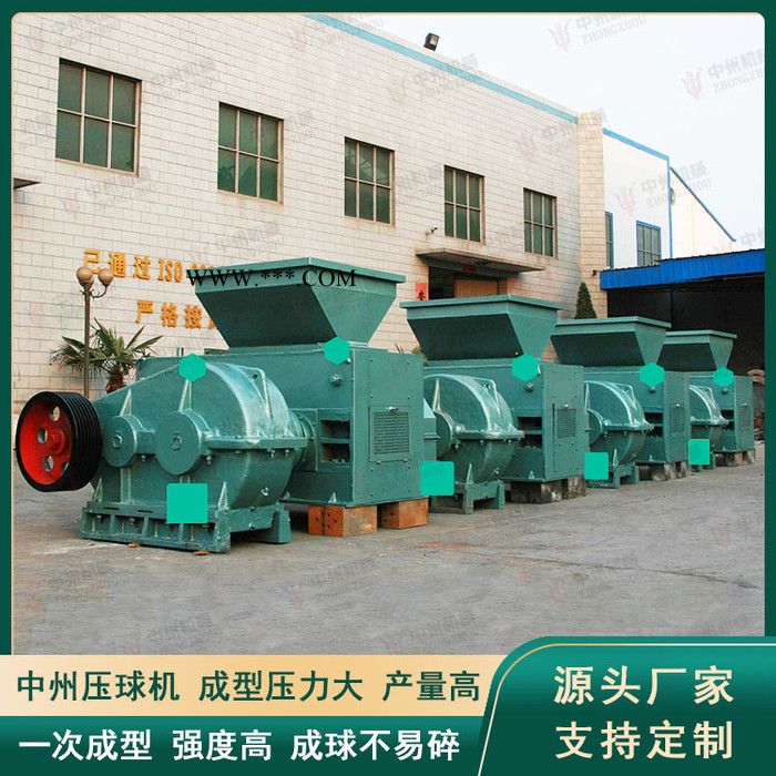 除尘灰压球机 铁粉压球机生产线 高压压球机强度高图2