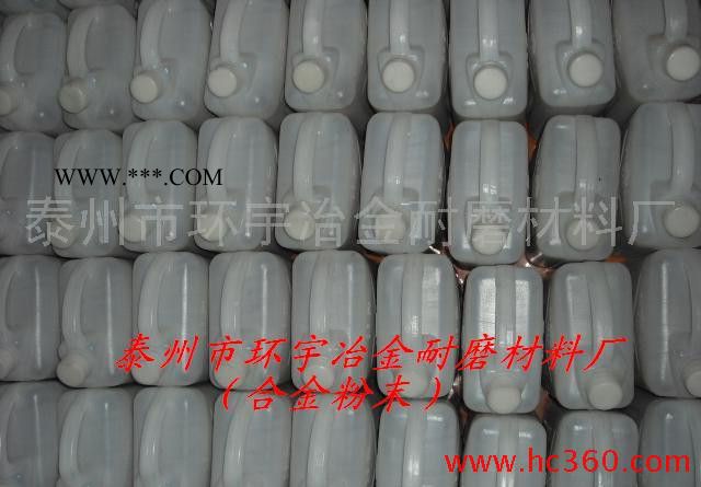 供应Ni60镍基喷焊合金粉末YHNi60图2