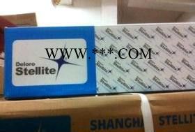 上海司太立Ni60镍基合金粉末图3