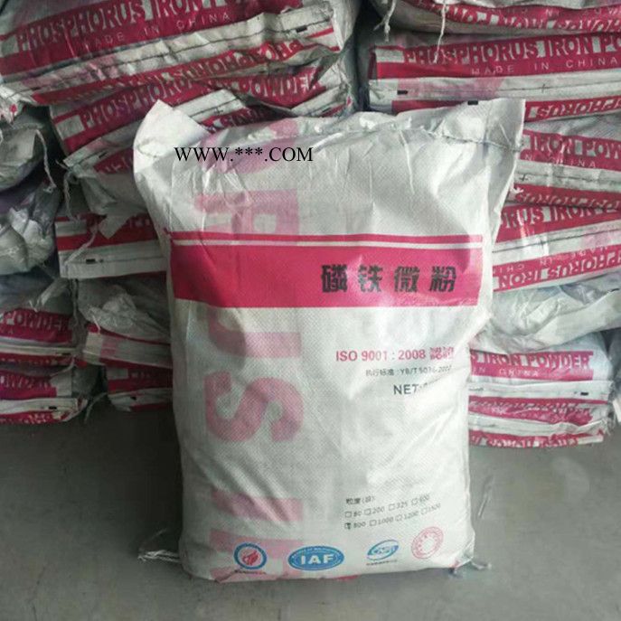 德厚化工 磷铁粉价格 磷铁粉** 国标磷铁粉 磷铁粉图3